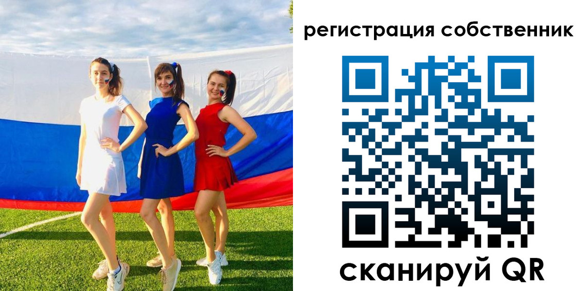регистрация в Дагестане