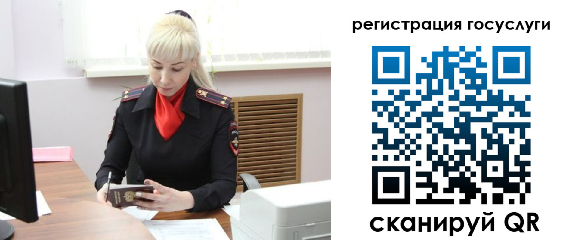 временная регистрация адрес в Дагестане